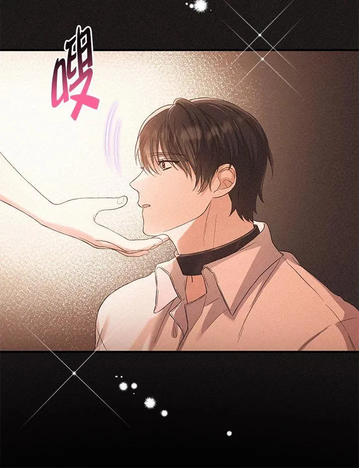 第13话 第80页