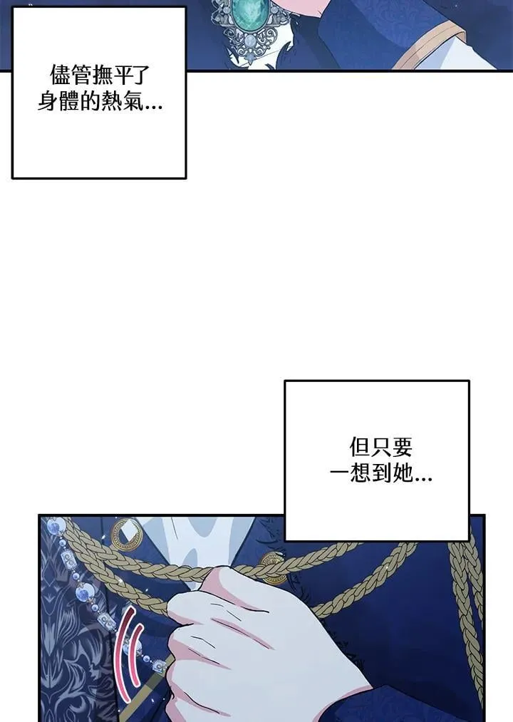 第13话 第84页