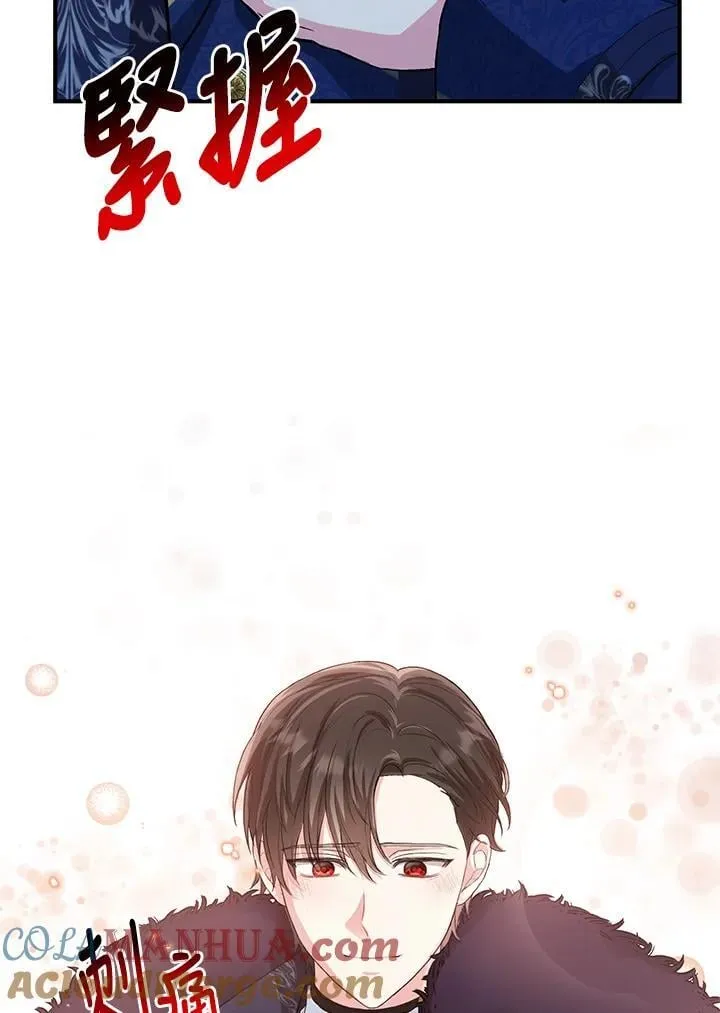 第13话 第85页
