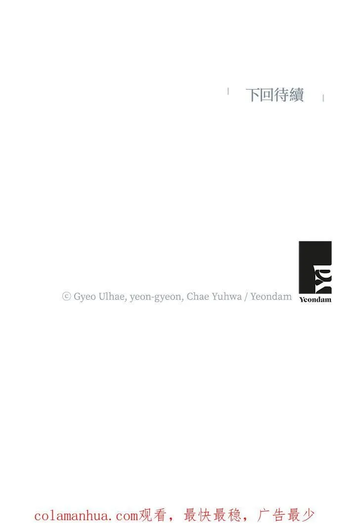 第13话 第87页