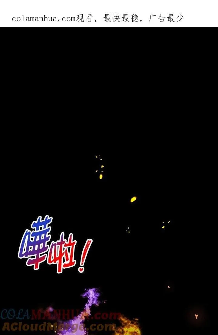 第13话 第88页
