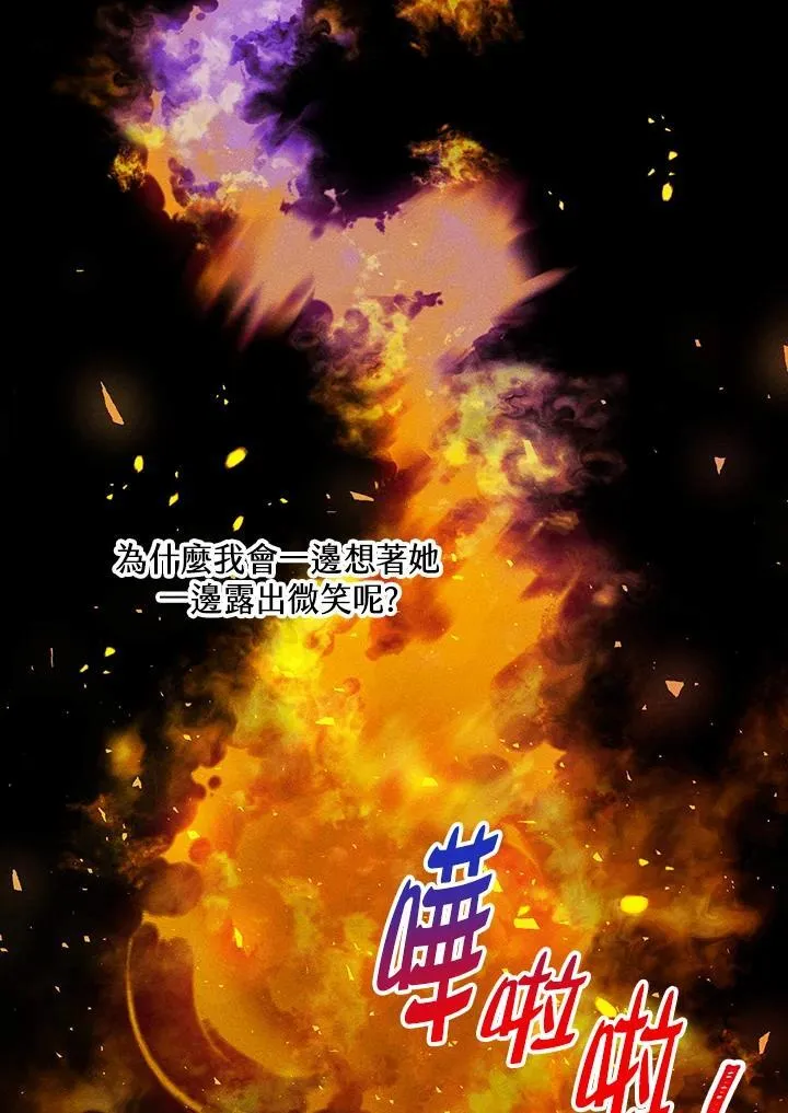 第13话 第89页