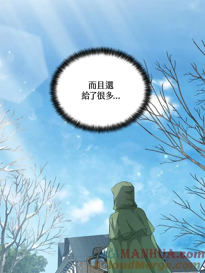 第15话 第4页