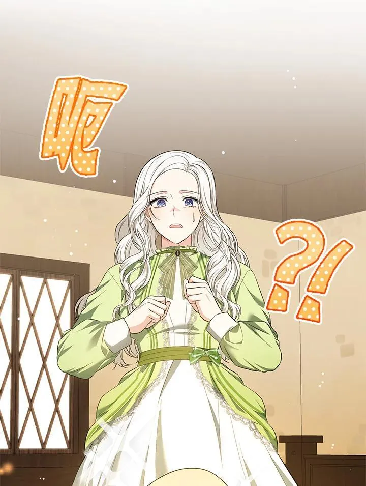 第15话 第9页