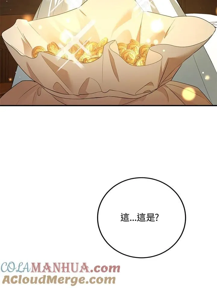 第15话 第10页