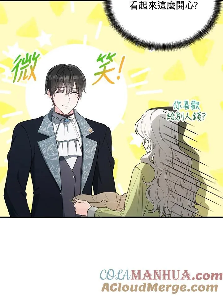 第15话 第13页