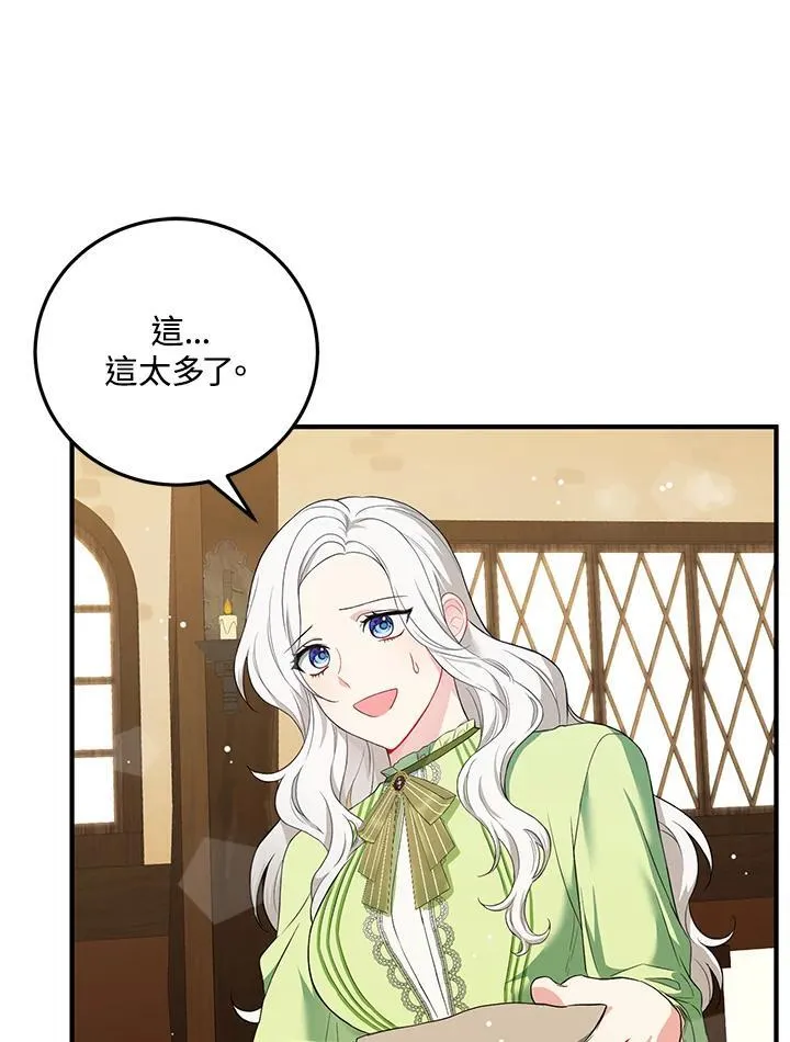 第15话 第14页