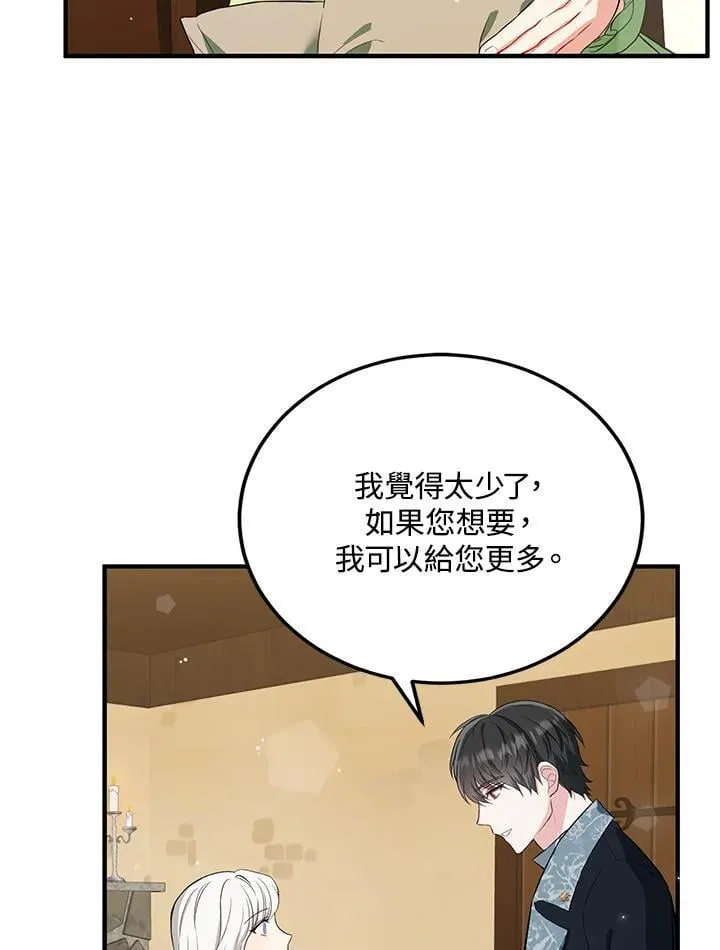 第15话 第15页