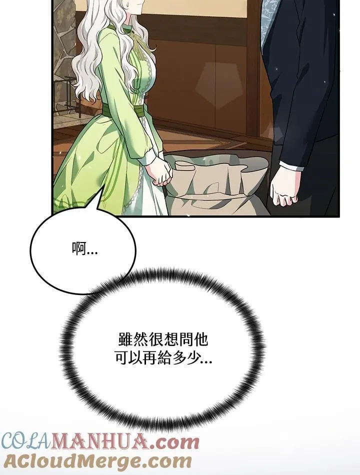 第15话 第16页