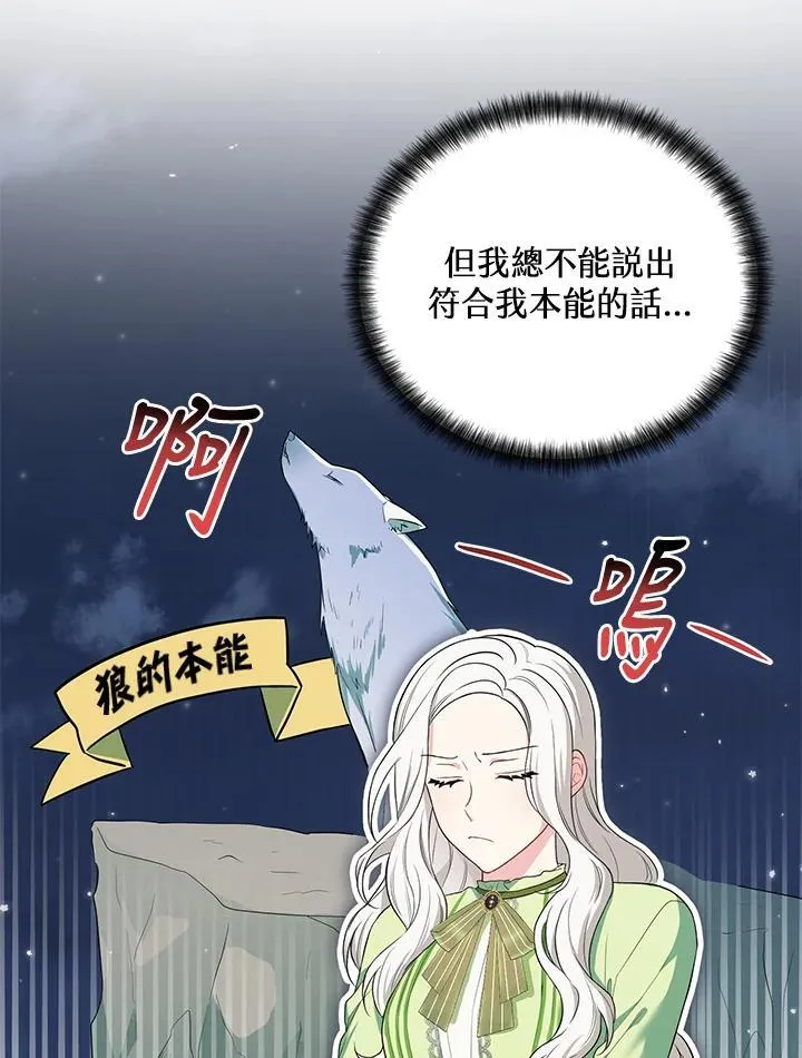 第15话 第17页