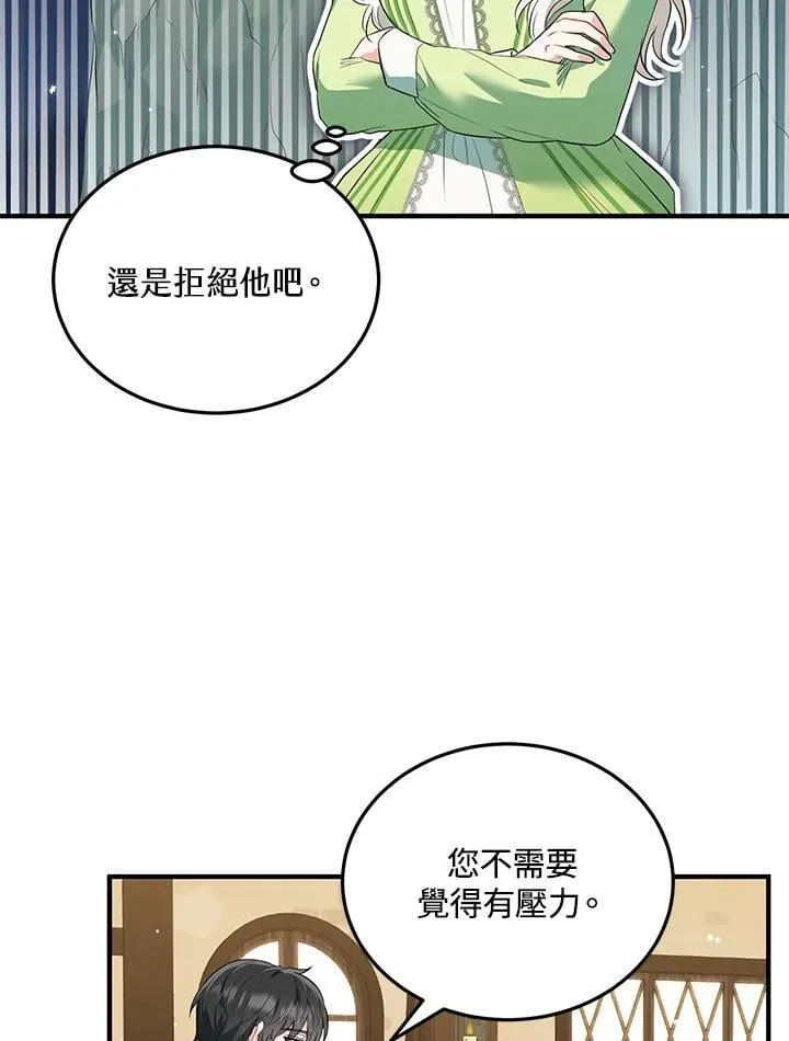 第15话 第18页