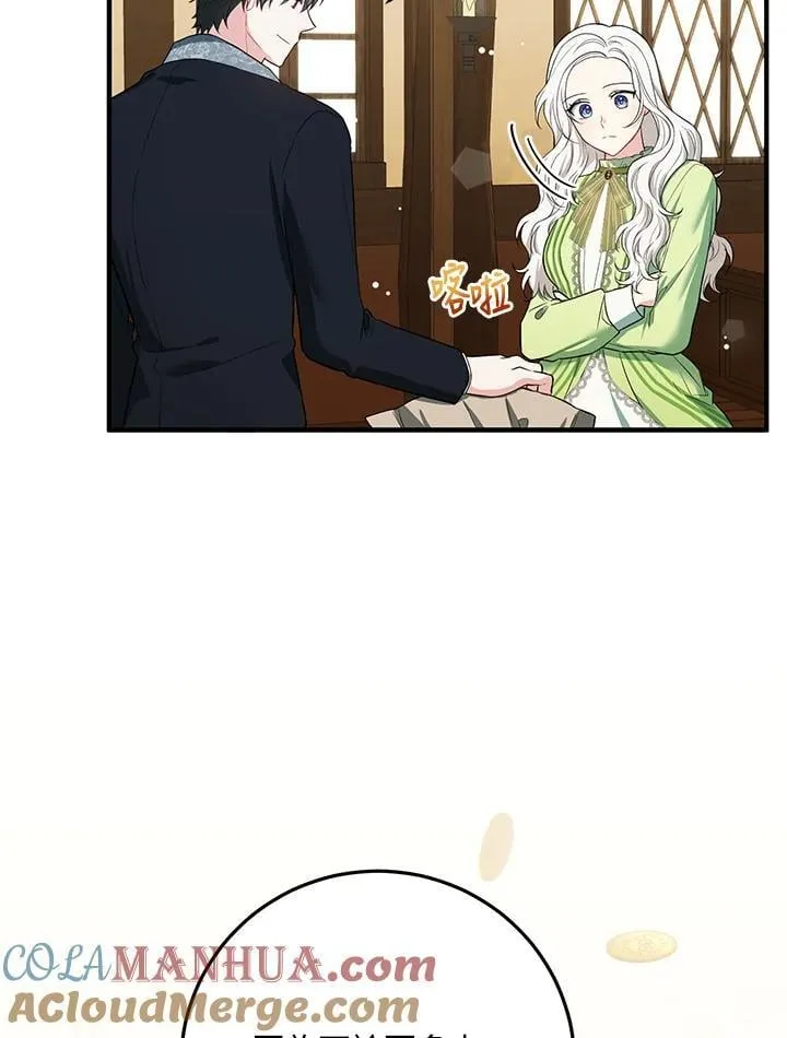 第15话 第19页