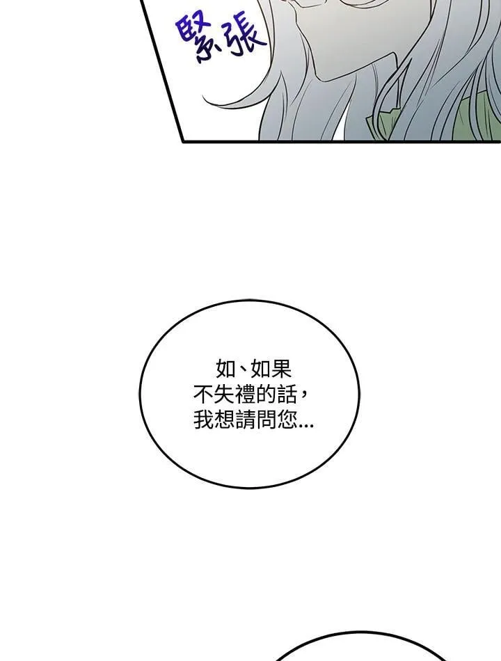 第15话 第23页