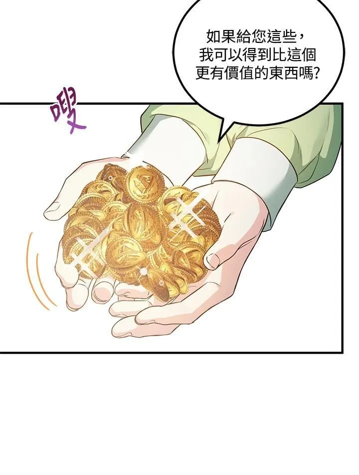 第15话 第24页