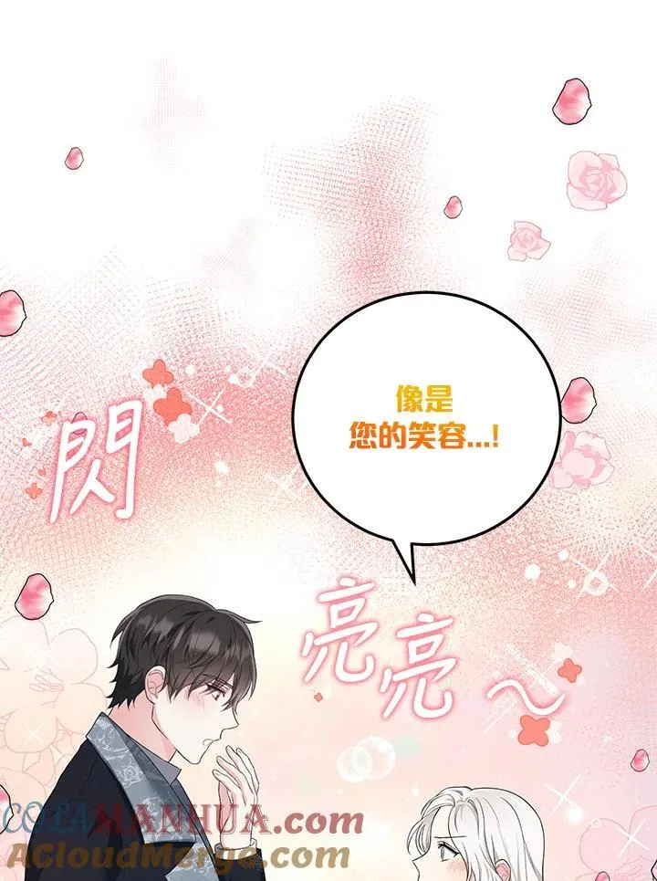 第15话 第25页