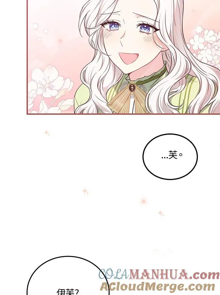 第15话 第28页