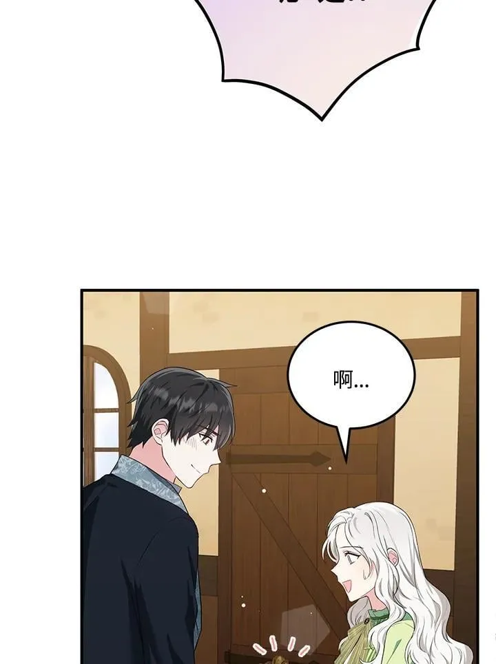 第15话 第30页