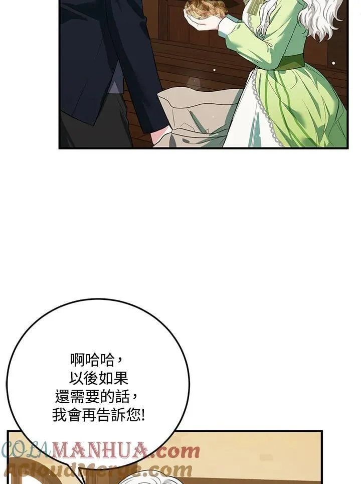 第15话 第31页