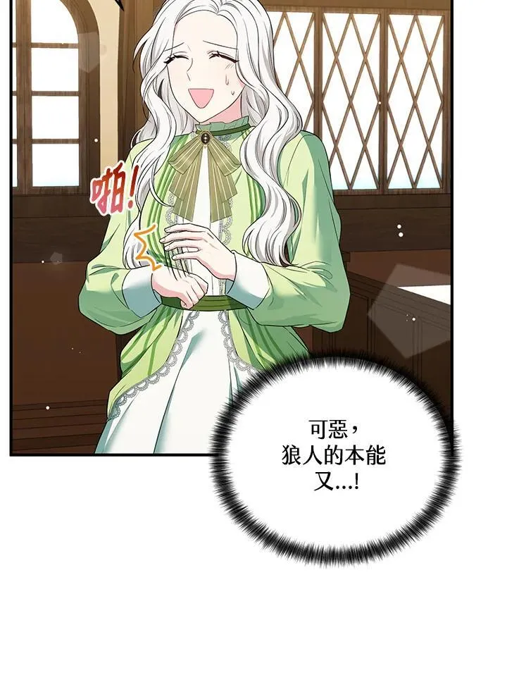 第15话 第32页