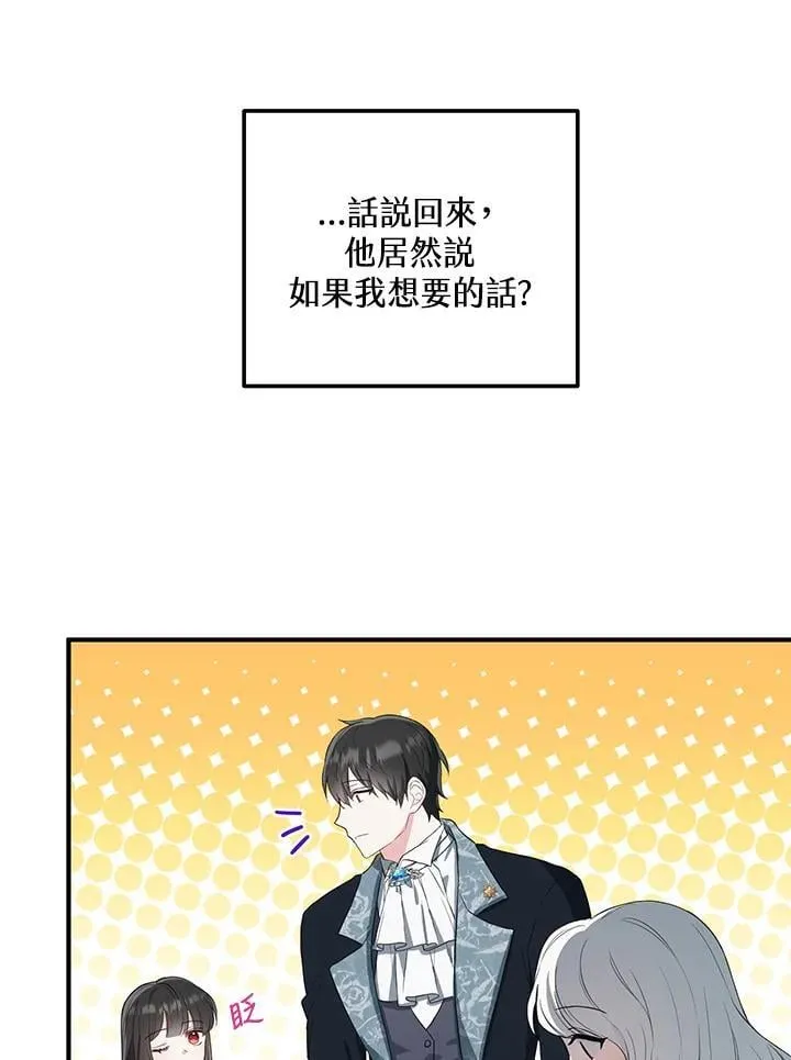第15话 第33页