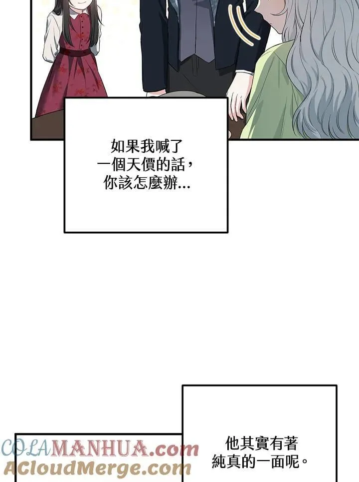 第15话 第34页