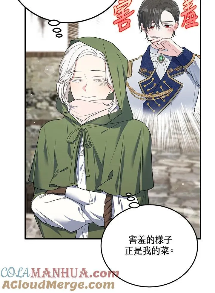第15话 第37页