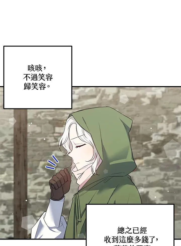 第15话 第38页