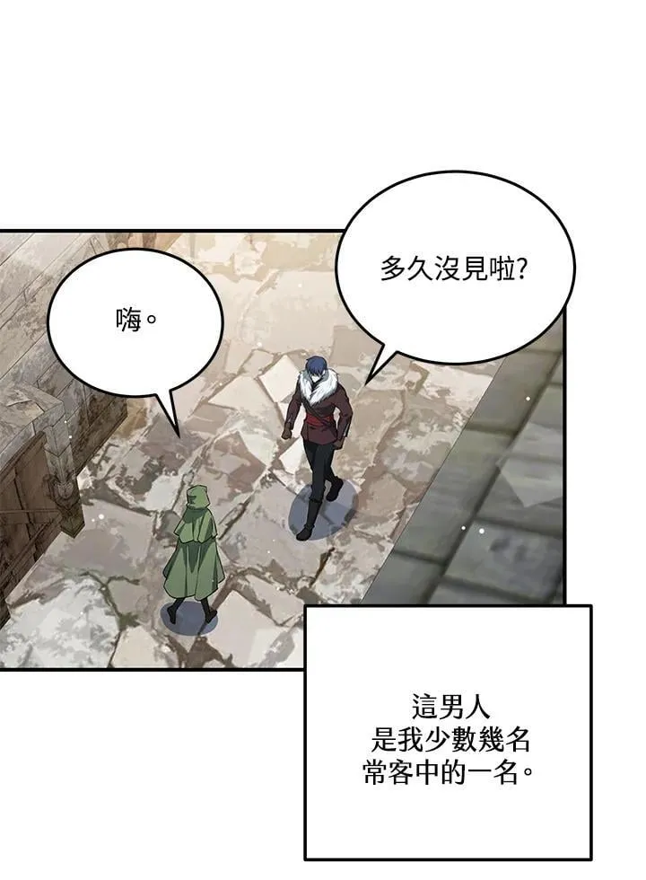 第15话 第41页