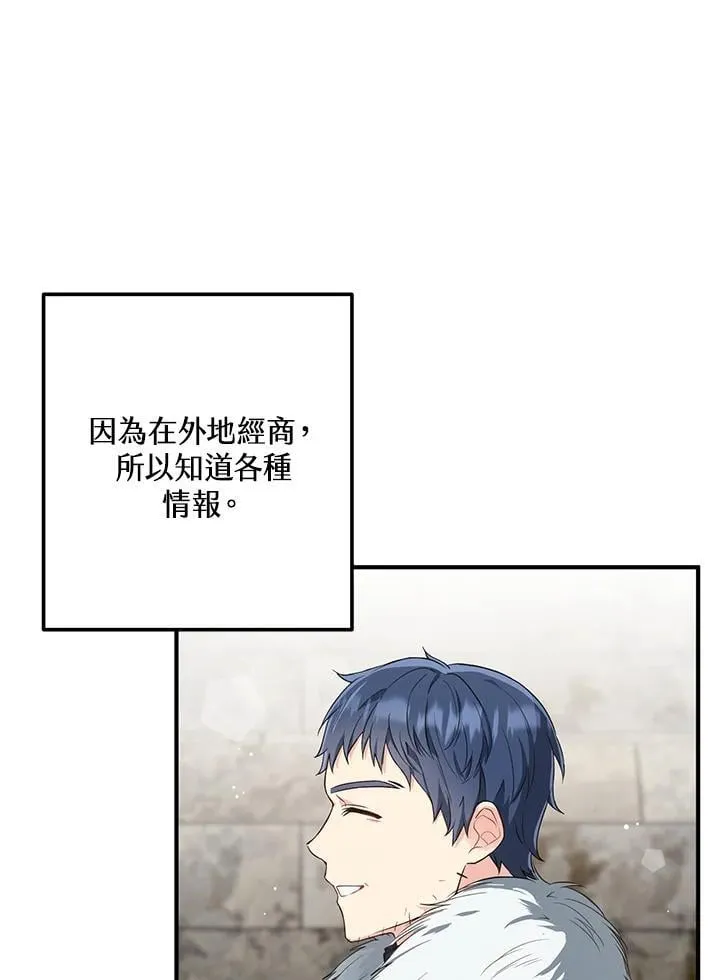 第15话 第42页