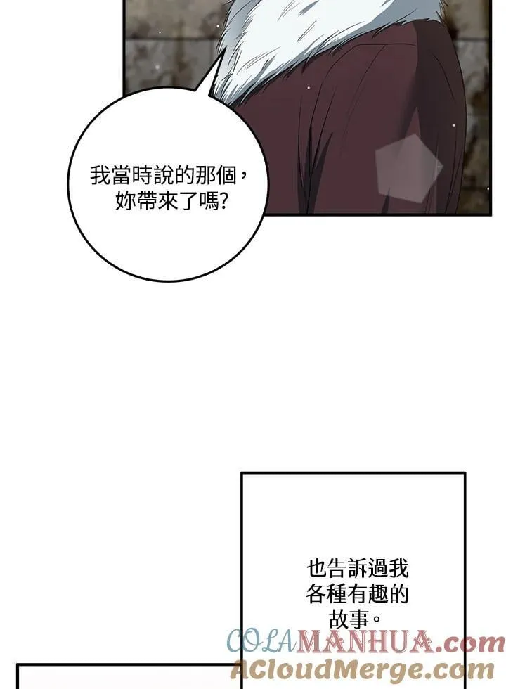 第15话 第43页