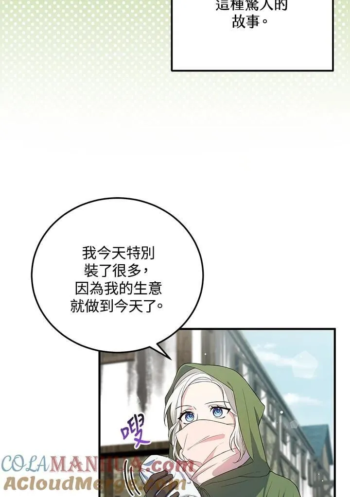 第15话 第46页