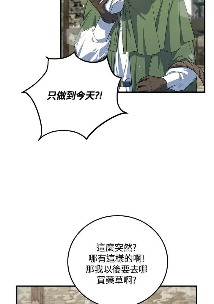 第15话 第47页