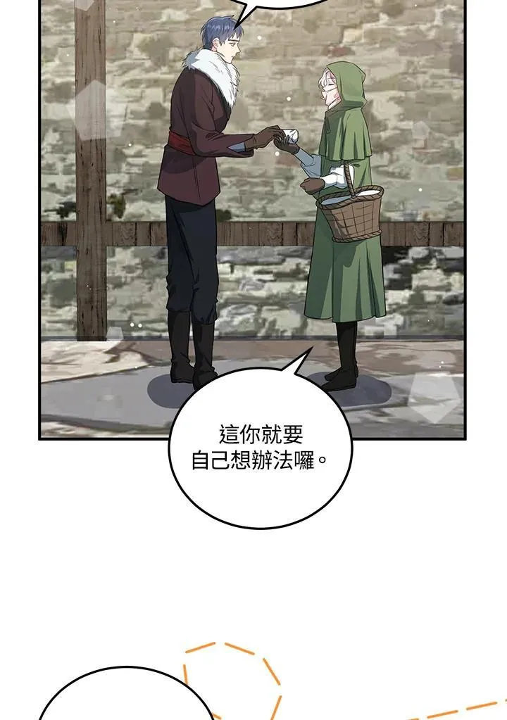 第15话 第48页