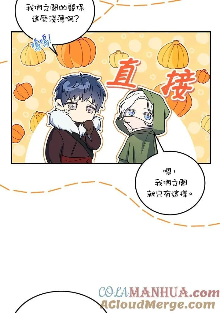 第15话 第49页