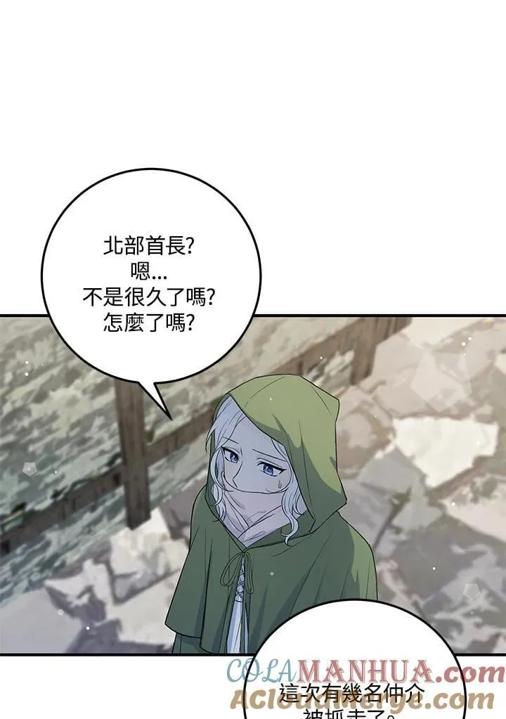 第15话 第52页