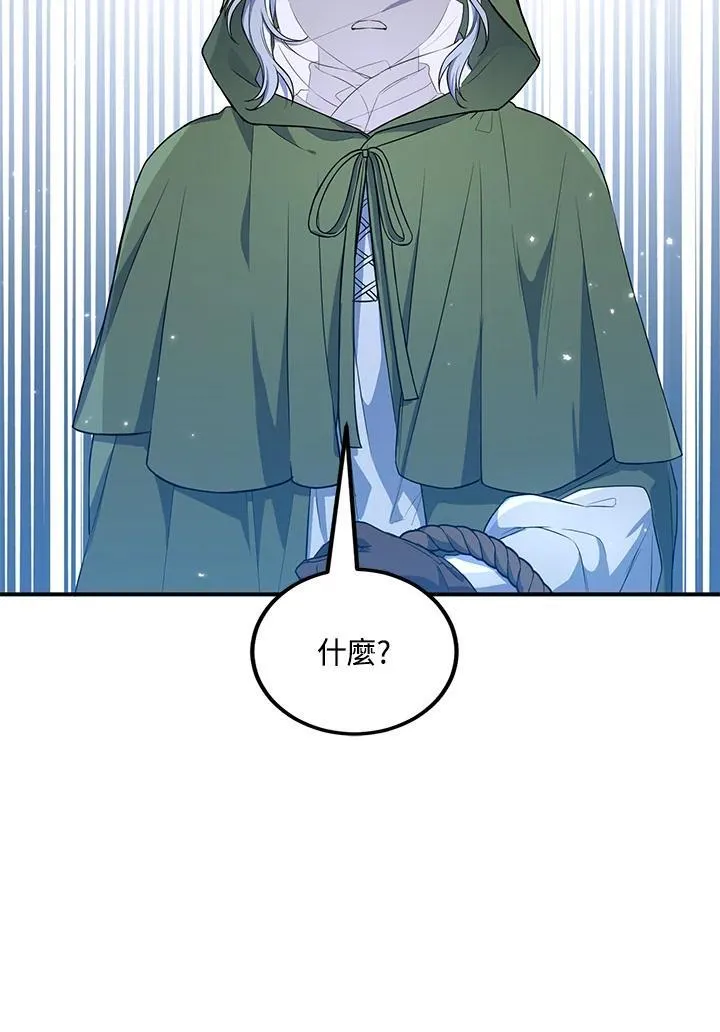 第15话 第54页