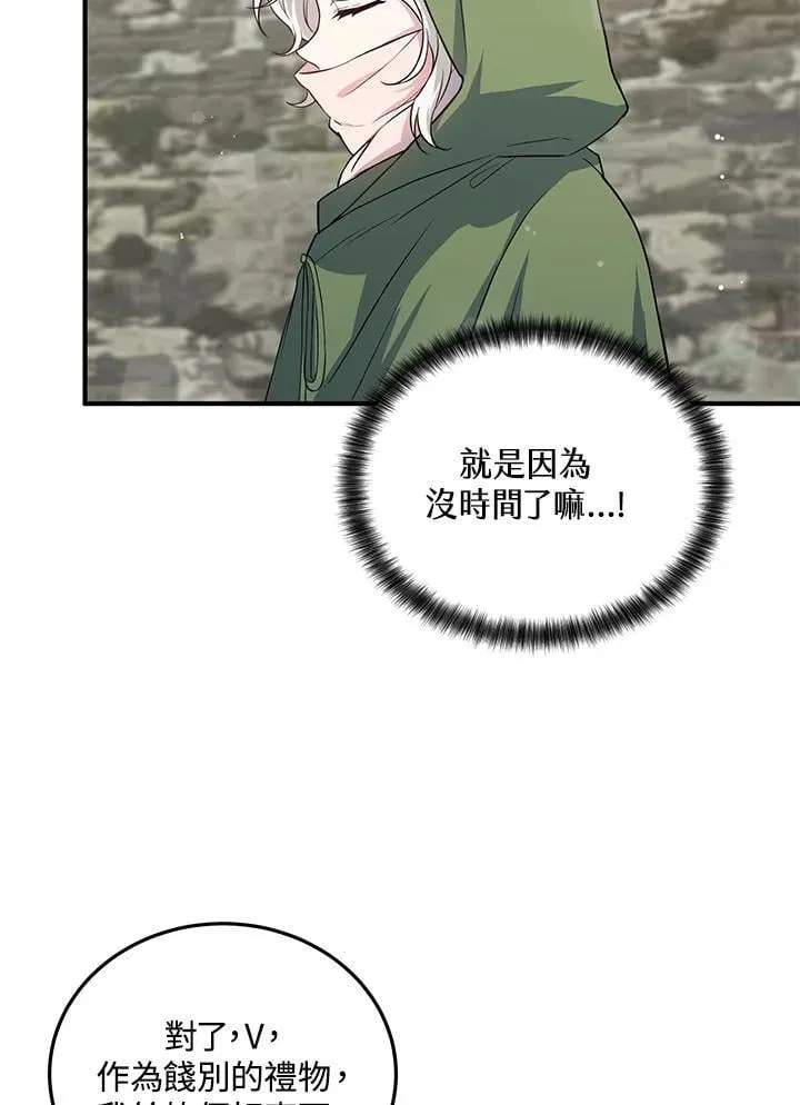 第15话 第57页