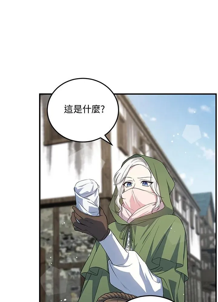 第15话 第60页