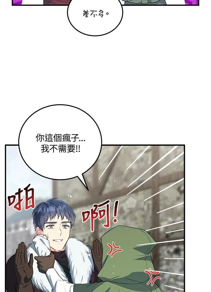第15话 第62页