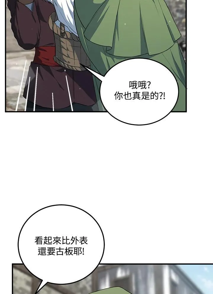 第15话 第63页