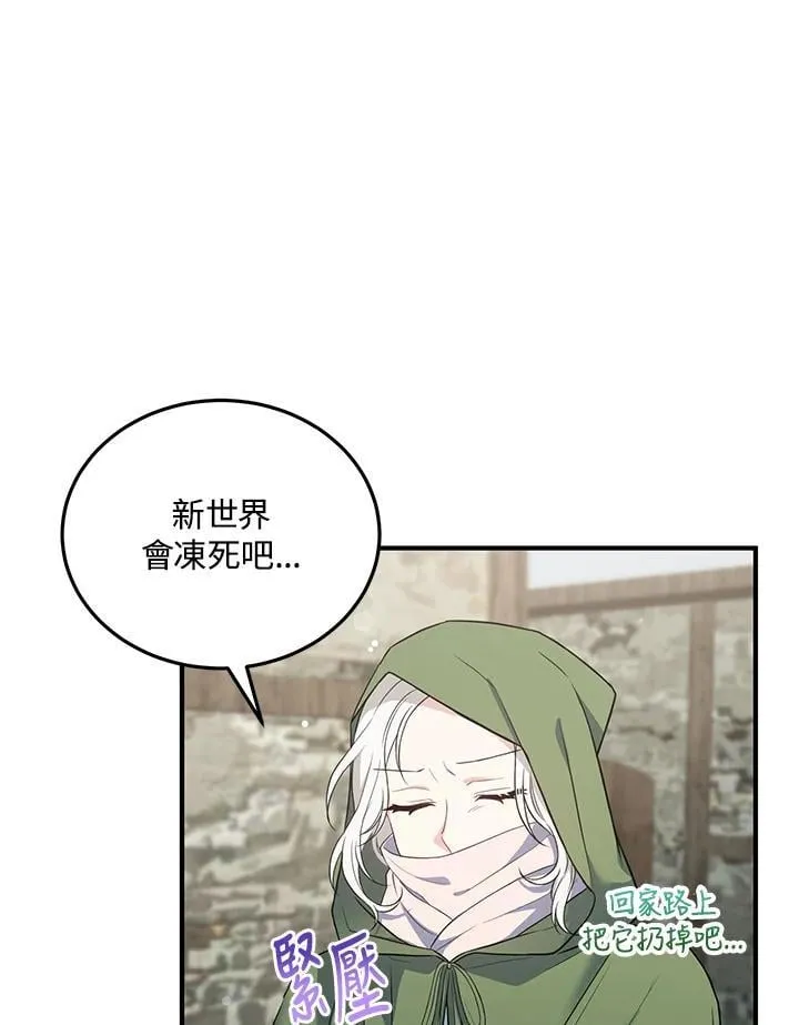第15话 第66页