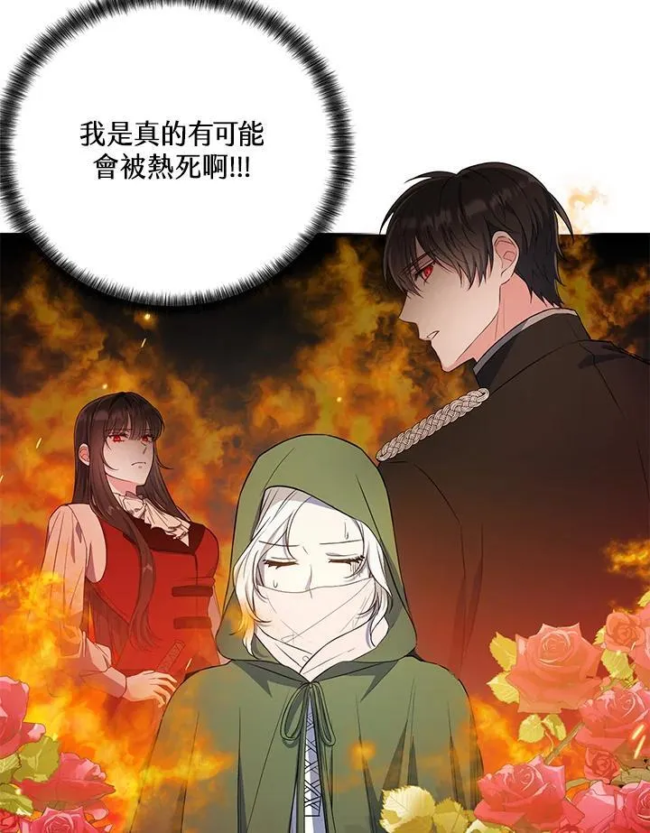 第15话 第68页