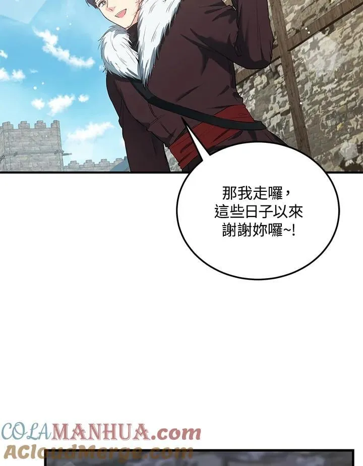 第15话 第70页