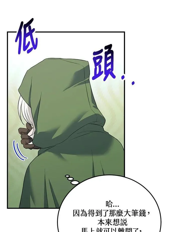 第15话 第72页