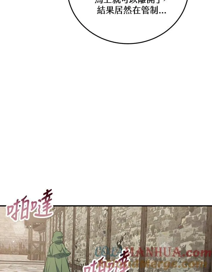 第15话 第73页