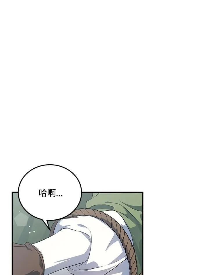 第15话 第75页