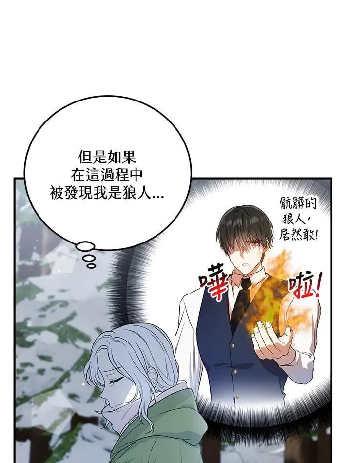 第15话 第78页