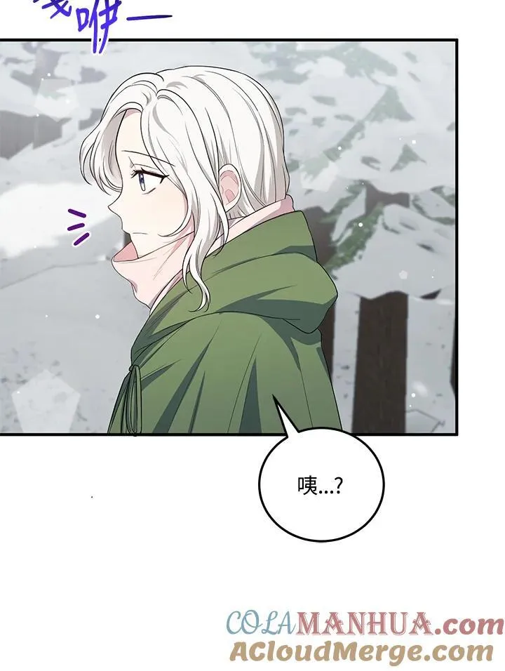 第15话 第82页