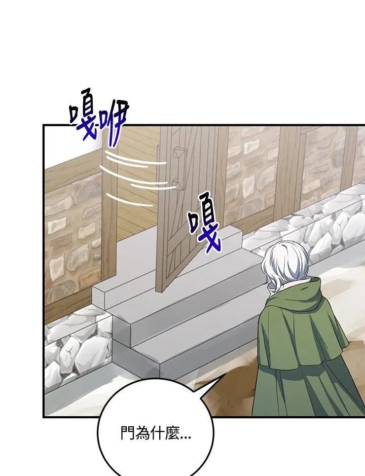 第15话 第83页