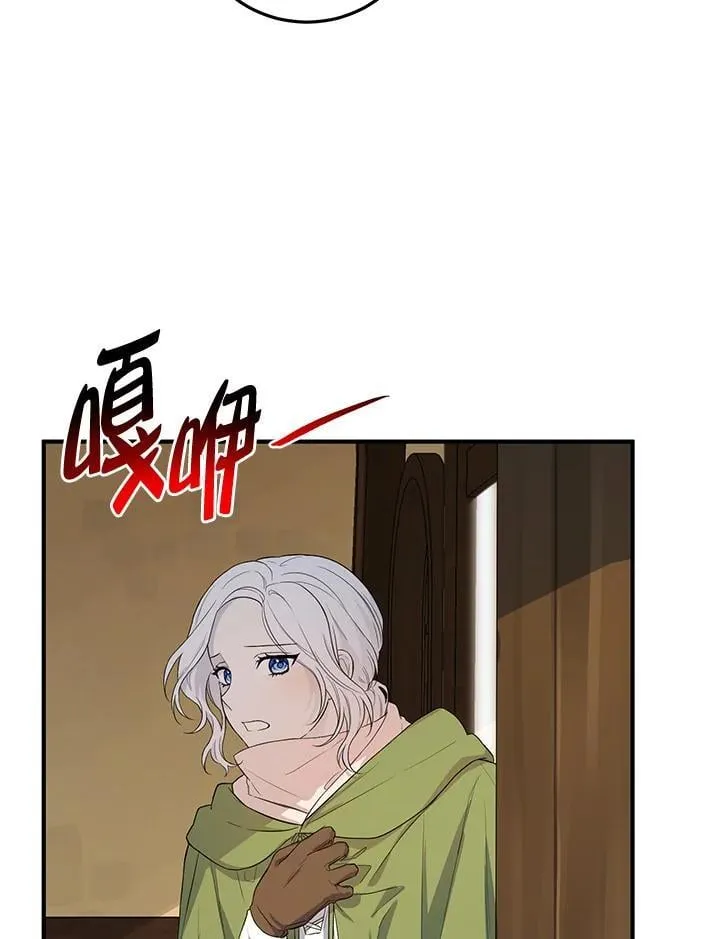 第15话 第84页